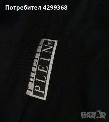 Чисто нова тениска Philipp Plein Black kult, снимка 4 - Тениски - 54624184