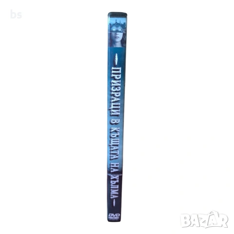 Призраци в къщата на хълма DVD +R DL с бг субс, снимка 3 - DVD филми - 54904299
