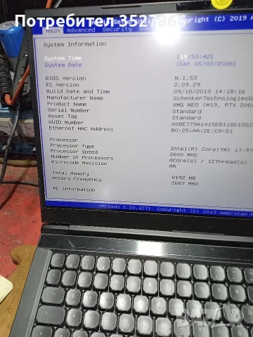 Геймърски лаптоп XMG NEO 17, снимка 7 - Лаптопи за игри - 55403123
