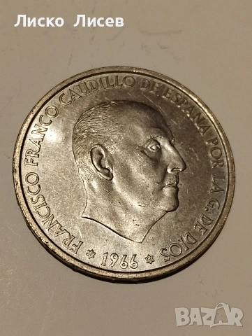 Испания 100 песети 1966г.
