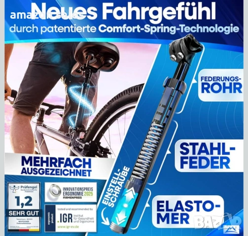 Колче за седалка NEXTCOVER с пружина – Оригиналът – с диаметър 30.9 мм и технология [Comfort Spring], снимка 2 - Аксесоари за велосипеди - 54164855