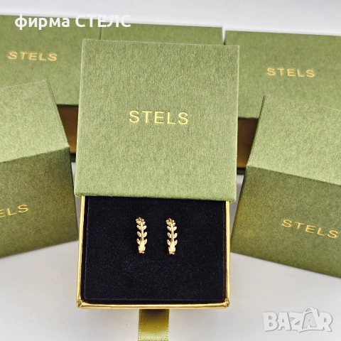 Позлатени обеци халки STELS / Сребро 925 / Подарък за жена, снимка 3 - Обеци - 54944651
