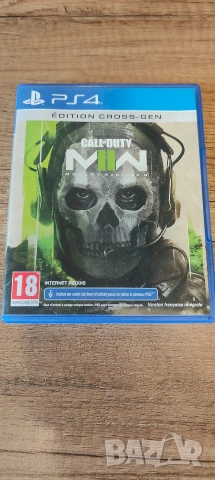 Call of duty modern warfare 2 