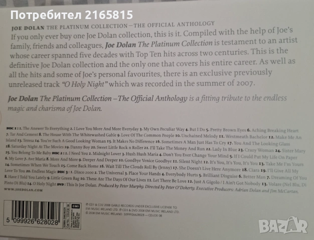Joe Dolan   Platinum  Collection  3CD + DVD, снимка 2 - CD дискове - 54170423