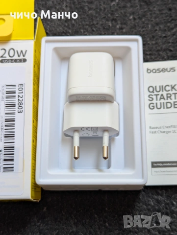 Ново! Baseus GaN 20W Бързо зарядно