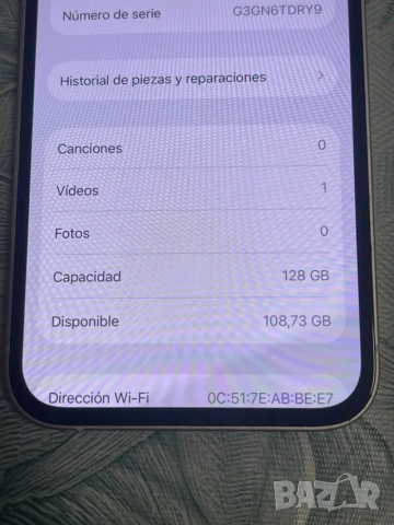 iPhone 14 128GB Сменена нова оригинална батерия на 100% живот., снимка 4 - Apple iPhone - 55078966