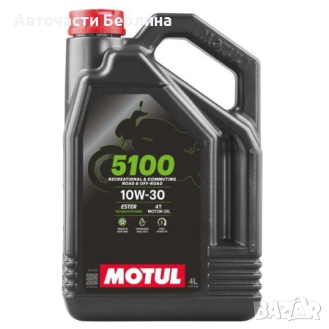 Моторно масло MOTUL ДВИГАТЕЛНО МАСЛО 4L