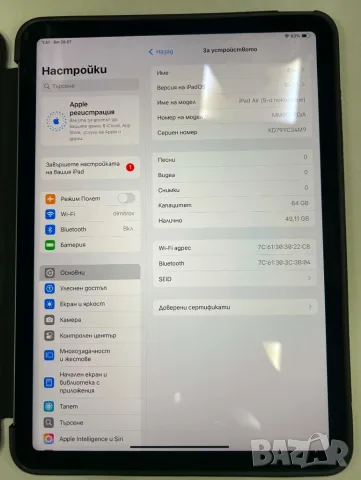 Таблет iPad Air 5  64GB+Apple Pencil USB-C, снимка 2 - Таблети - 55441892