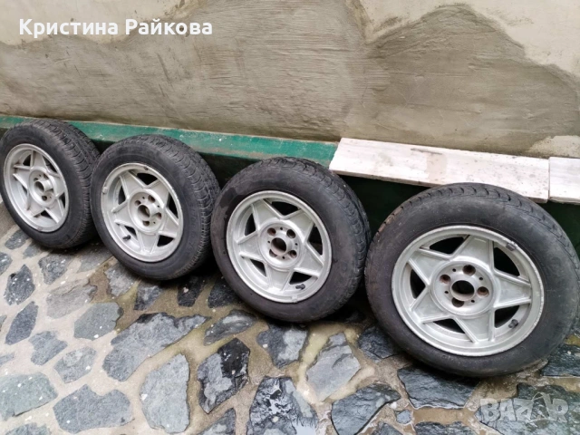Джанти 