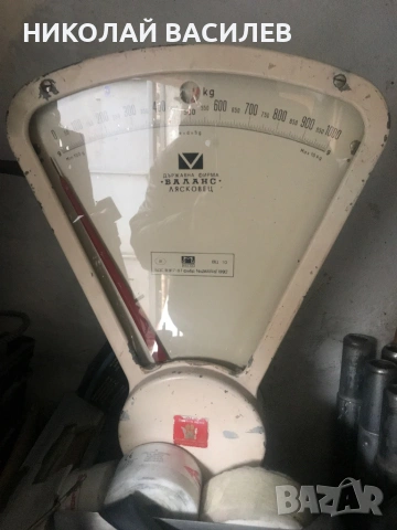 Търговски  кантар /  Мири  до  10  килограма  ., снимка 2 - Оранжерии - 54318237