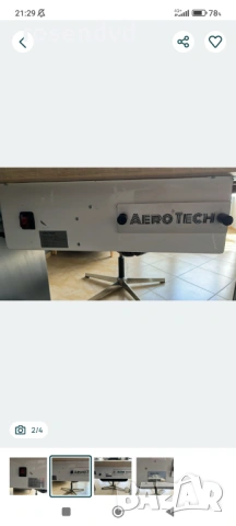 Прахоуловител , снимка 2 - Продукти за маникюр - 54183988