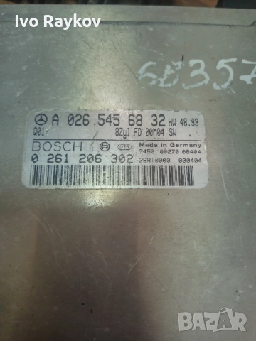 Компютър Mercedes S500 W220 2001г. A0265456832 , 0261206302 , снимка 4 - Части - 54458156