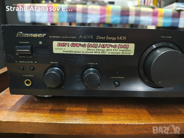 Pioneer A-207 R Стерео Усилвател , снимка 4 - Ресийвъри, усилватели, смесителни пултове - 54965227