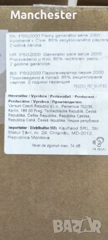 Парна станция за гладене Philips , снимка 4 - Ютии - 54612631