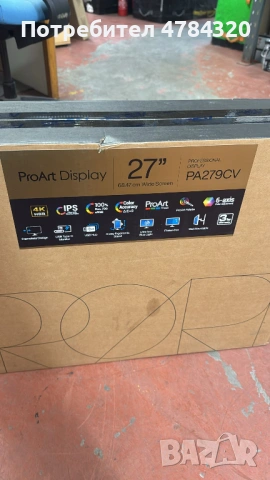 ASUS ProArt Display PA279CV – чисто нов, 27” 4K професионален монитор, снимка 6 - Друга електроника - 54051802