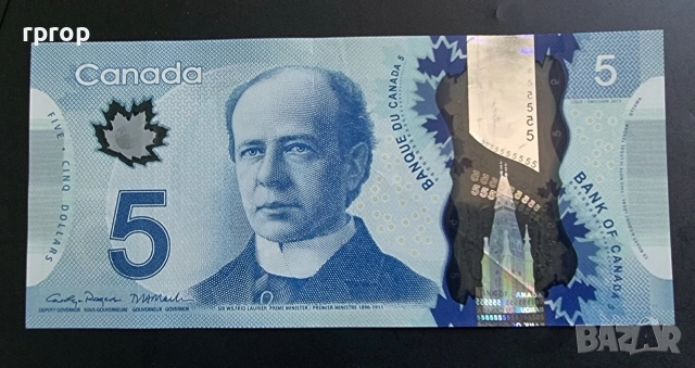 Канада . 5 долара. 2013 година.