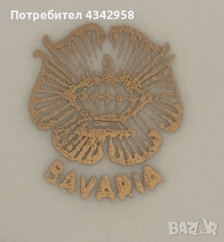Винтидж порцеланово трио Bavaria, Германия, около 1960 г.
, снимка 5 - Антикварни и старинни предмети - 55210736