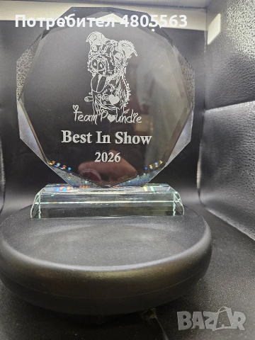 Плакет персоналозиран. Октагон. Стъклен възспоменателен  плакет