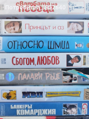 Видеокасети , снимка 3 - Други жанрове - 54590093
