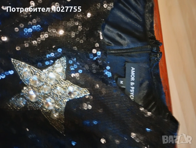 Рокля парти с пайети, снимка 2 - Рокли - 55078787