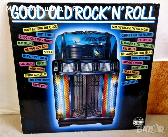 Грамофонни Плочи - Поп - Рок: Good Old Rock N Roll - Compilation (Chuck Berry, Troggs etc.)