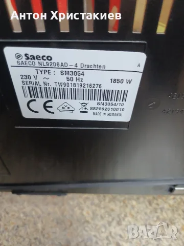 Кафемашина Saeco Pico Baristo SM3054, снимка 7 - Кафемашини - 55702681