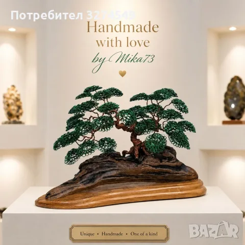 Ръчно направен бонзай от медна тел,старинно дъ