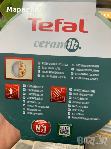 Tefal Ceramic Форма за печене 17 см., снимка 5 - Форми - 54749836