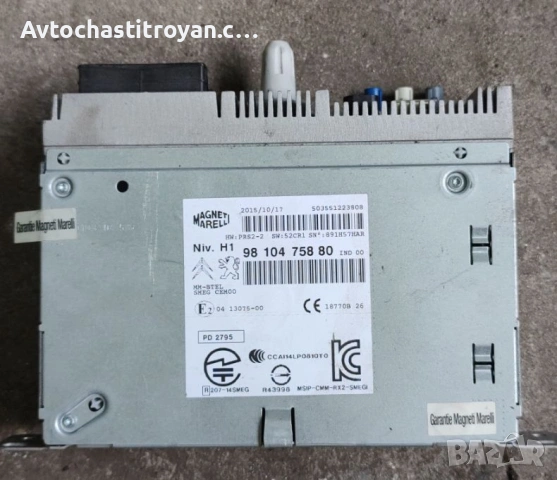 Peugeot, Citroen Навигация - 98 104 758 80