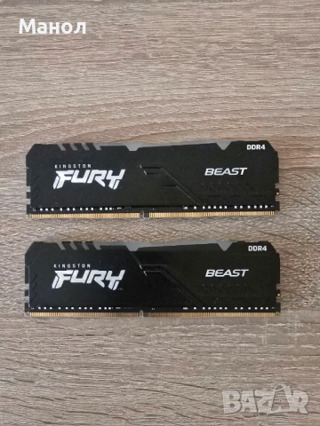 Kingston FURY Beast RGB DDR4 32GB