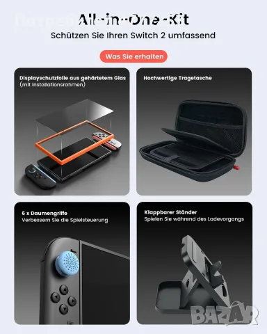 Защитен Твърд Калъф за Nintendo Switch 2 Чанта за Нинтендо