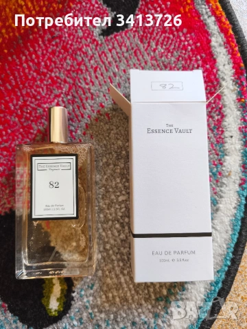 Мъжки парфюм Inspired by Black Opium, 100ml 