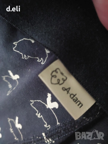 David Beckam Size L 100% Памук Два вида ново бельо, снимка 6 - Бельо - 53074361
