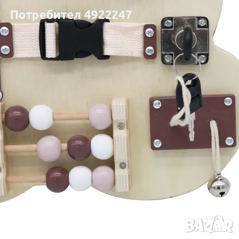 Бизи борд- Мече  от дърво , снимка 7 - Образователни игри - 55696175