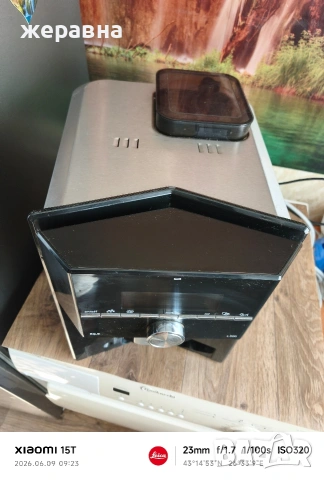 Siemens EQ9 series 300