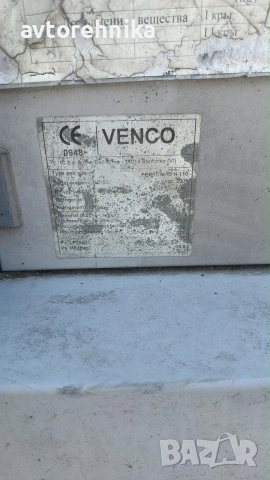 Chiller(Чилър)Venco performo 110H, снимка 4 - Други машини и части - 55143228