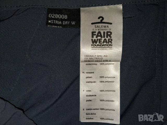 2 броя - Salewa Jasay и Stria  dry Shorts (XXL) туристически къси панталони , снимка 6 - Къси панталони - 25739144