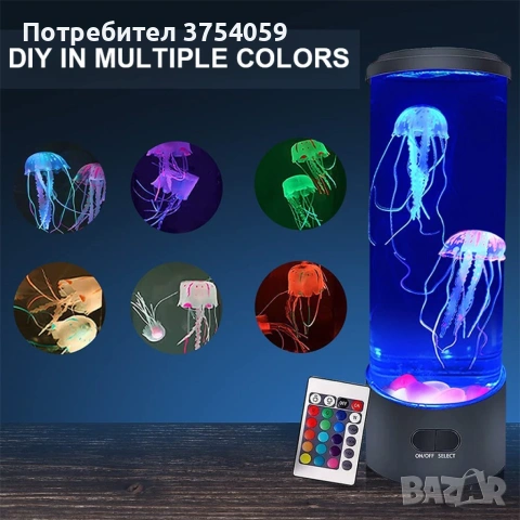 Настолна LED нощна лампа аквариум с медузи. С 16 различни цвята LED светлини, с дистанционно управ, снимка 5 - Настолни лампи - 55201935