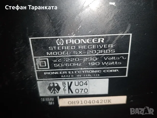 Усилвател със радио тунер Pioneer , снимка 8 - Ресийвъри, усилватели, смесителни пултове - 55598499