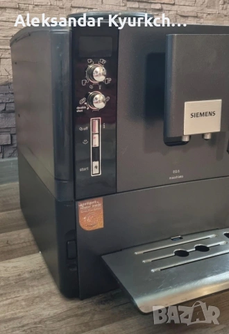 Напълно автоматична кафемашина Siemens EQ.5 Macchiato, снимка 3 - Кафемашини - 54443136