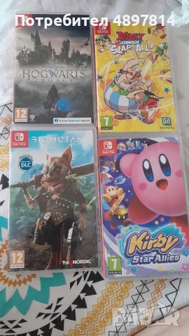 Nintendo switch + 4 игри + калъф : Запазени+ безблатен син JOY CON , снимка 11 - Nintendo конзоли - 55428751
