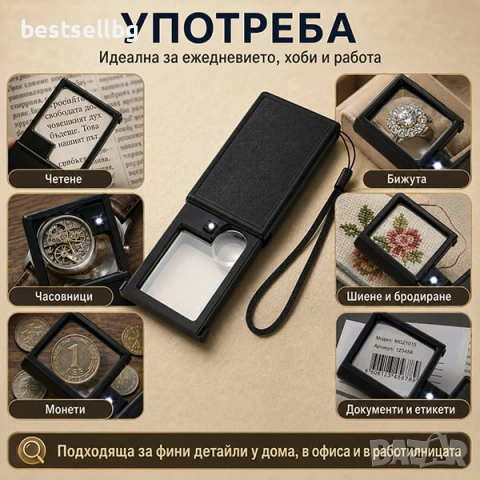 Ръчна лупа с лед осветление за четене на книги работа работа магазин, снимка 3 - Други инструменти - 29096312