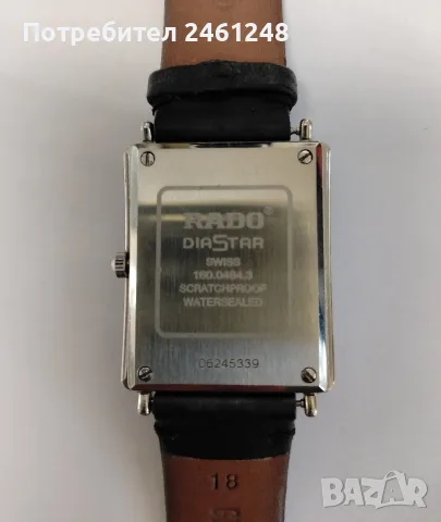 Rado DiaStar като нов, снимка 4 - Мъжки - 54602183