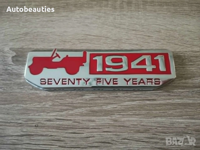 червена метална емблема 1941 за Jeep 