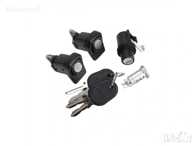 Комплект патронници с ключове за врати и багажник