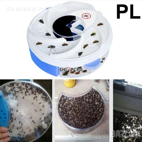 Електрическа лампа за отбрана от мухи, комари и насекоми YD-218 Код P2139