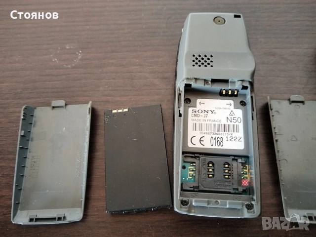 Телефон Sony CMD-J7 GSM, снимка 9 - Sony - 54691017