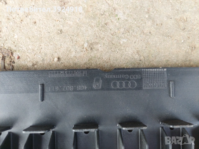 Кора под броня А7 С7, снимка 3 - Части - 54117847