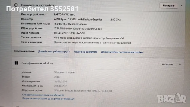 ASUS Vivobook GO FURTHER &BEYOND, снимка 7 - Батерии за лаптопи - 55689399