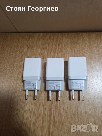 3 броя чисто нови адаптери 12W